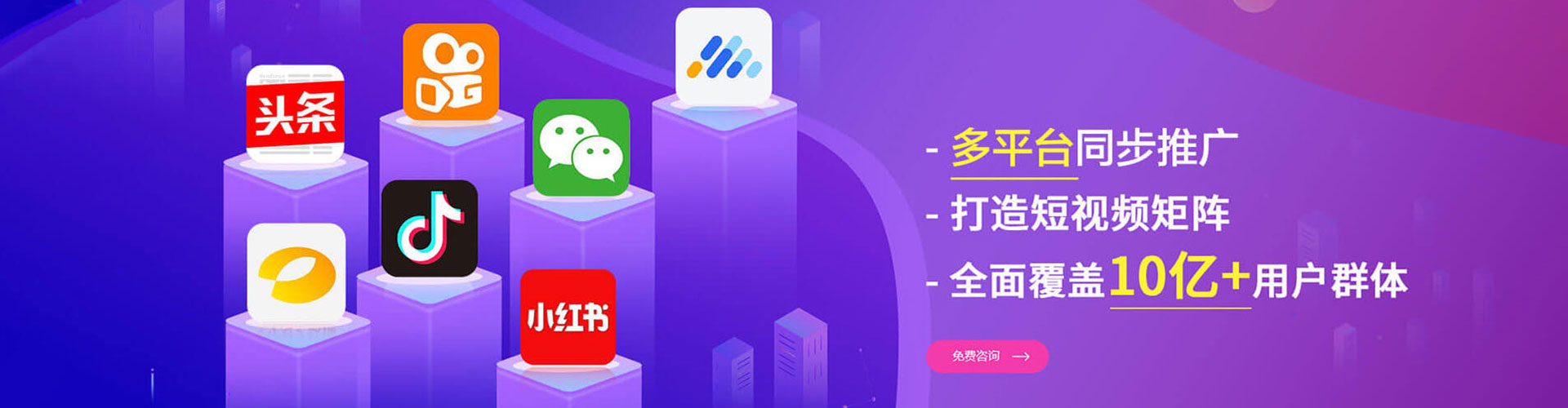 淮安百度开户高返点