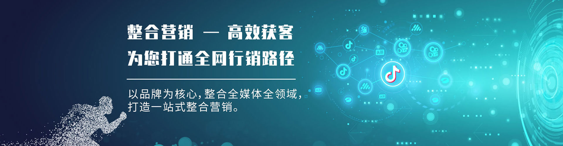 淮安sem主管