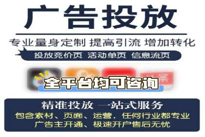 案例解析：成功SEM运营之道